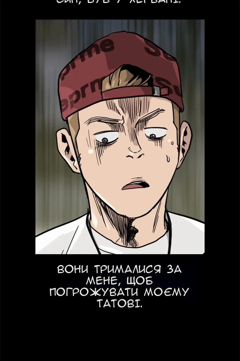 Сторінка 70
