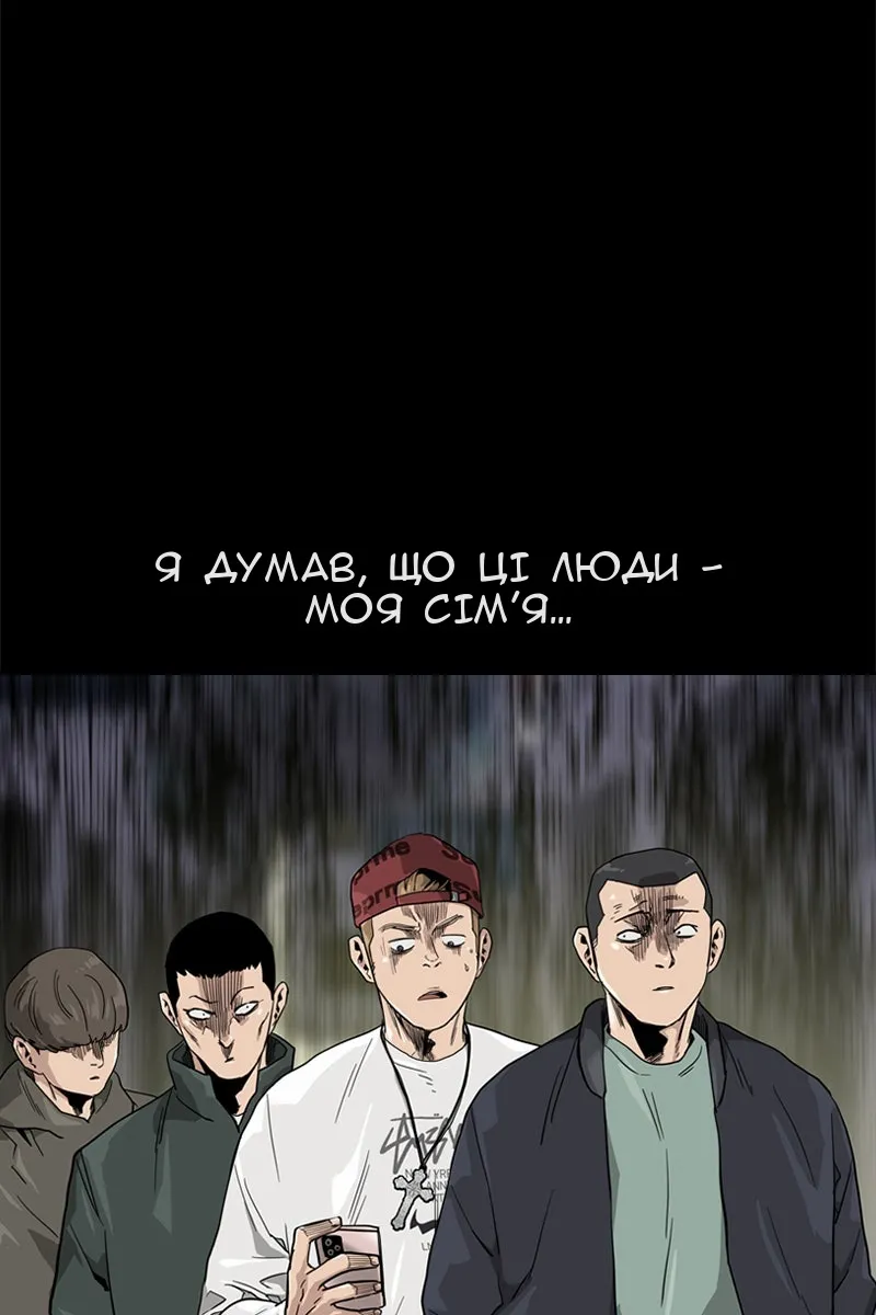 Сторінка 71