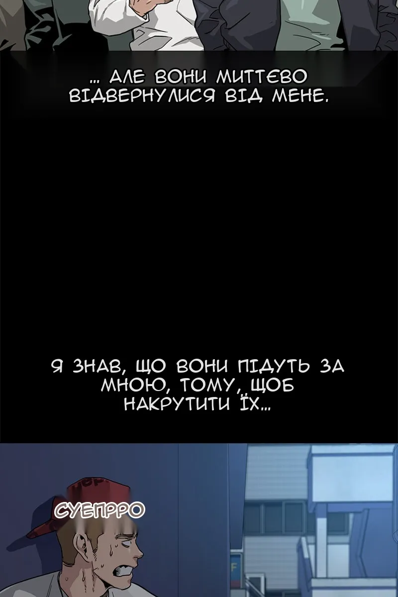 Сторінка 72