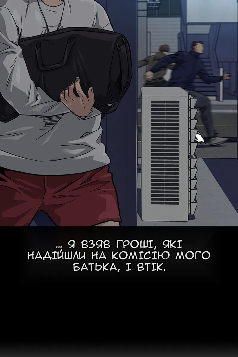 Сторінка 73