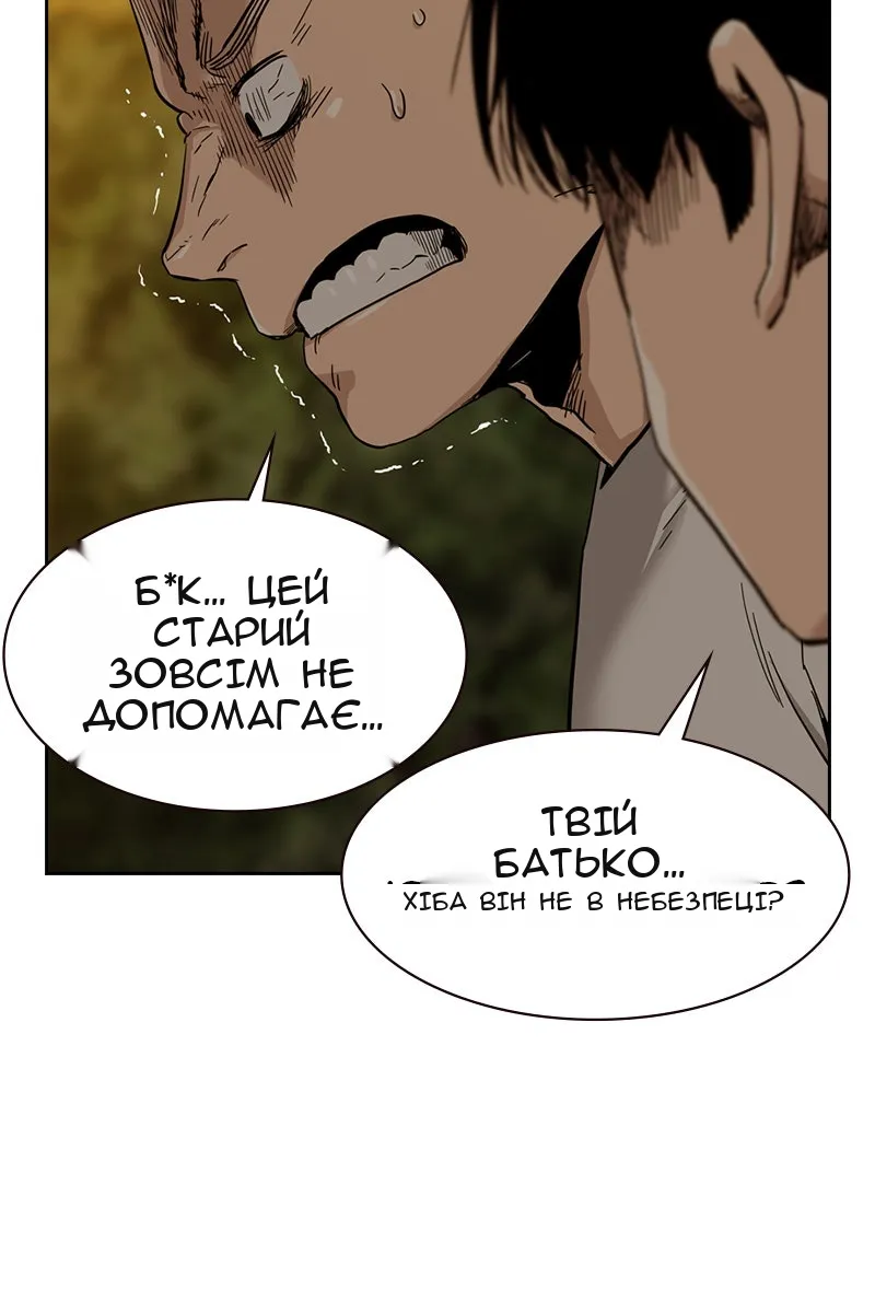 Сторінка 75
