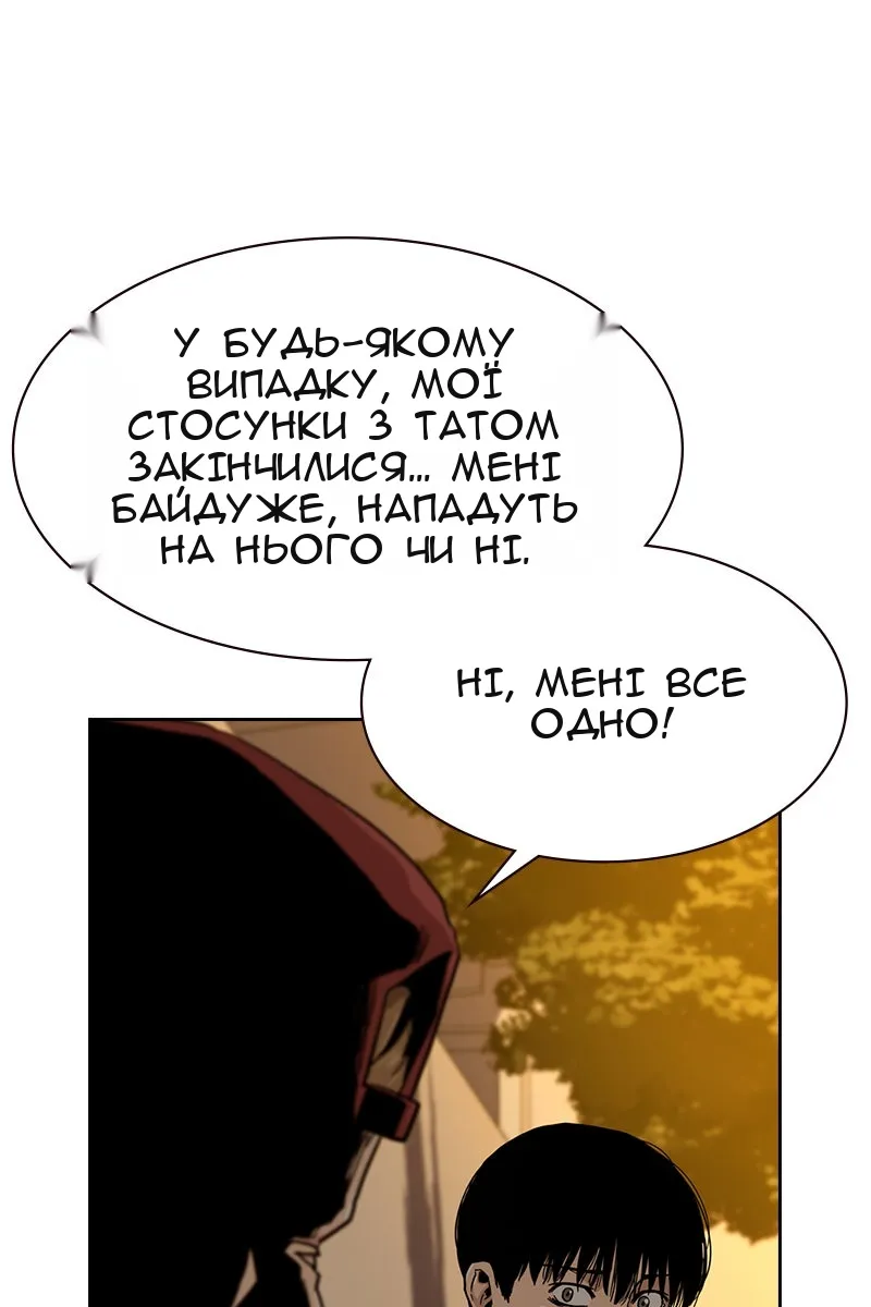 Сторінка 76