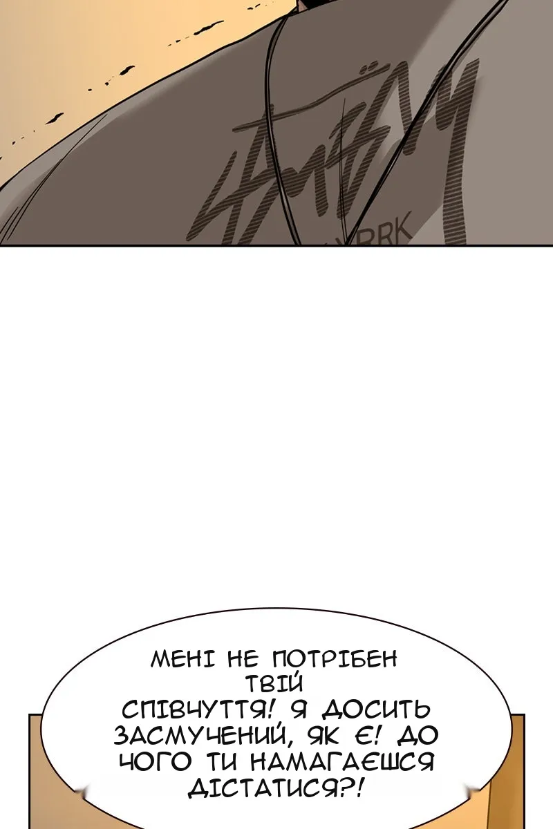 Сторінка 79