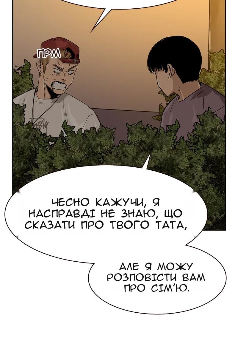 Сторінка 80