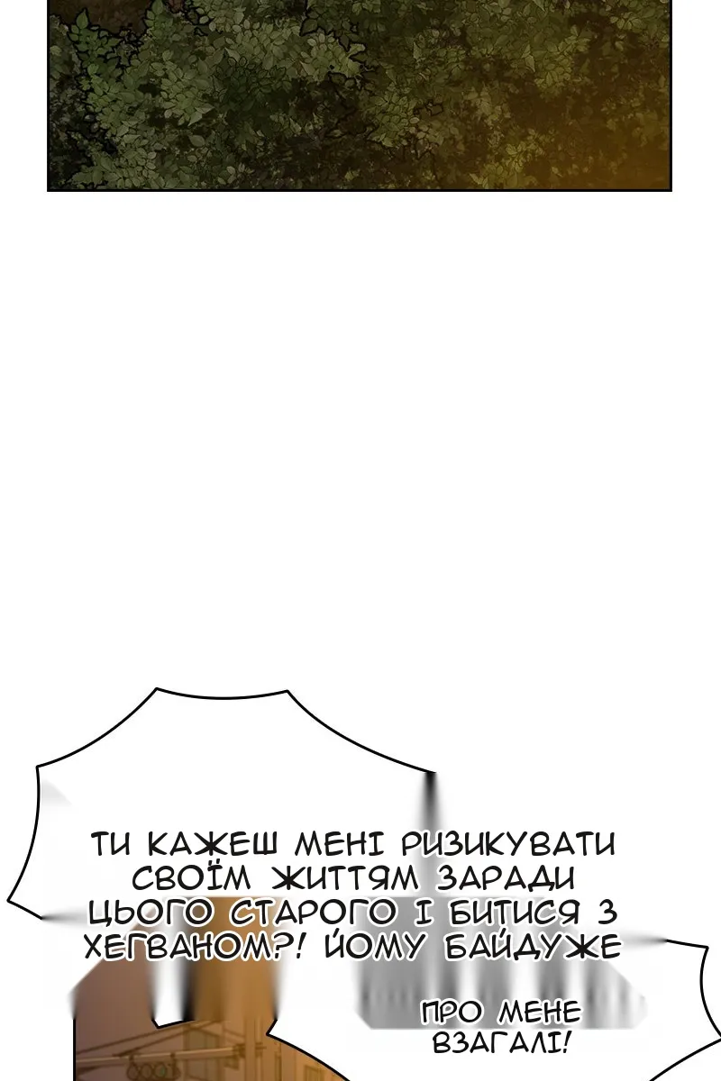 Сторінка 84