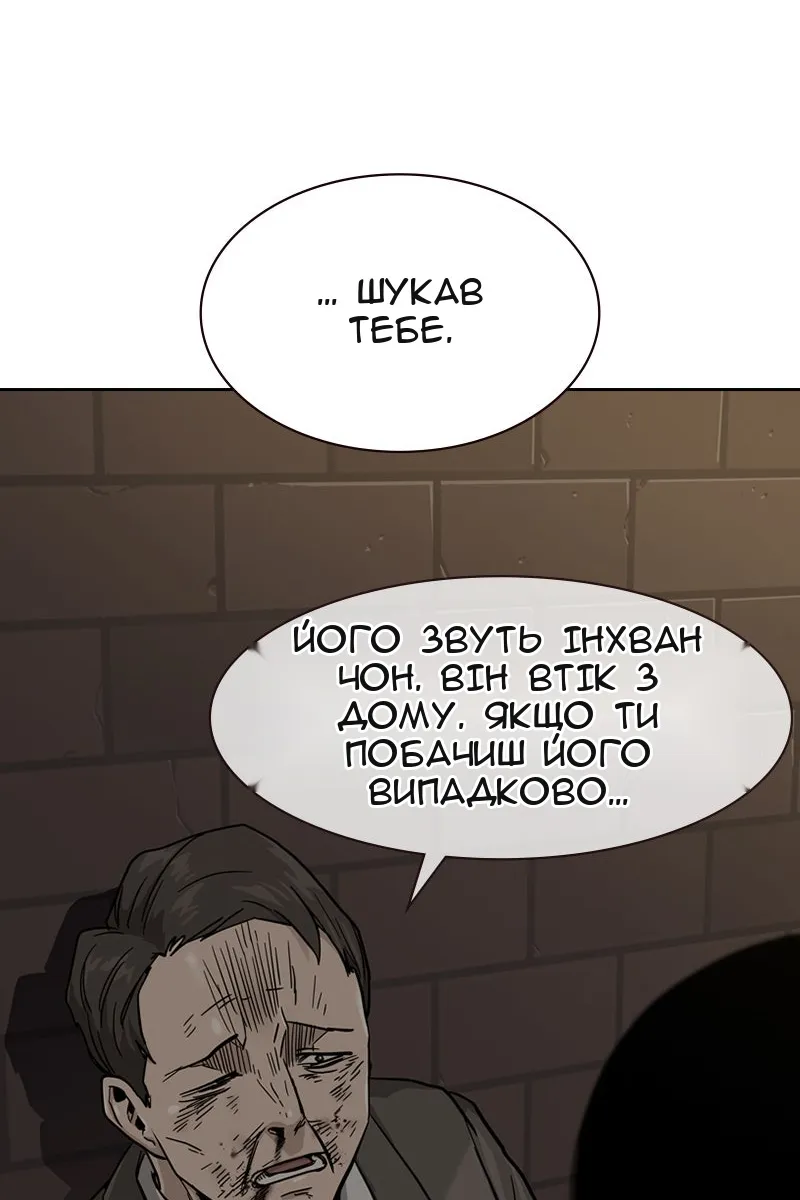 Сторінка 86