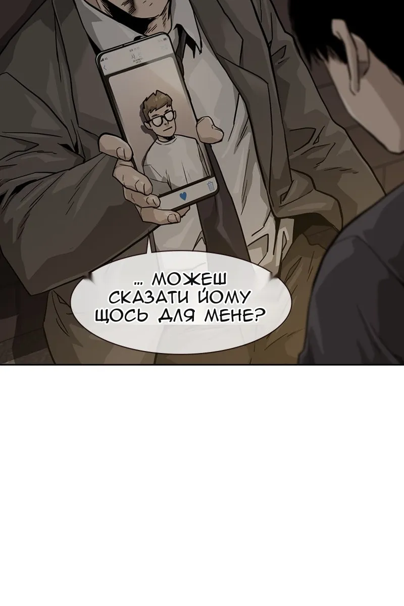 Сторінка 87