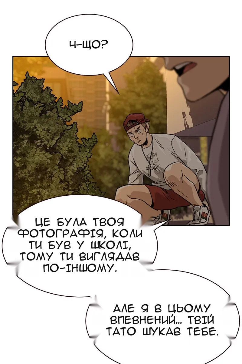 Сторінка 88