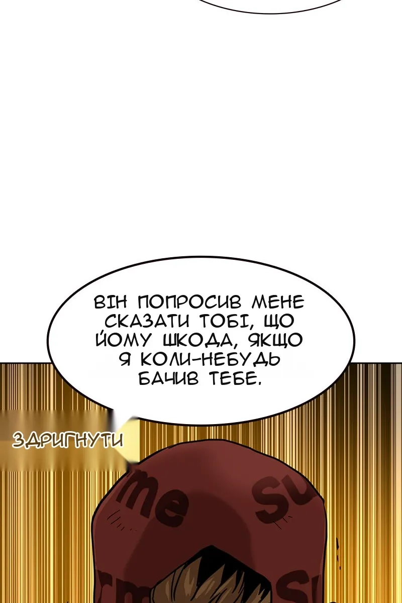 Сторінка 89