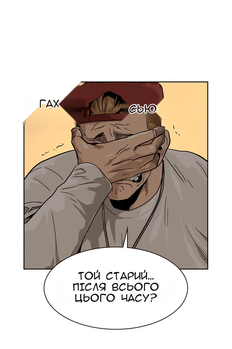 Сторінка 91