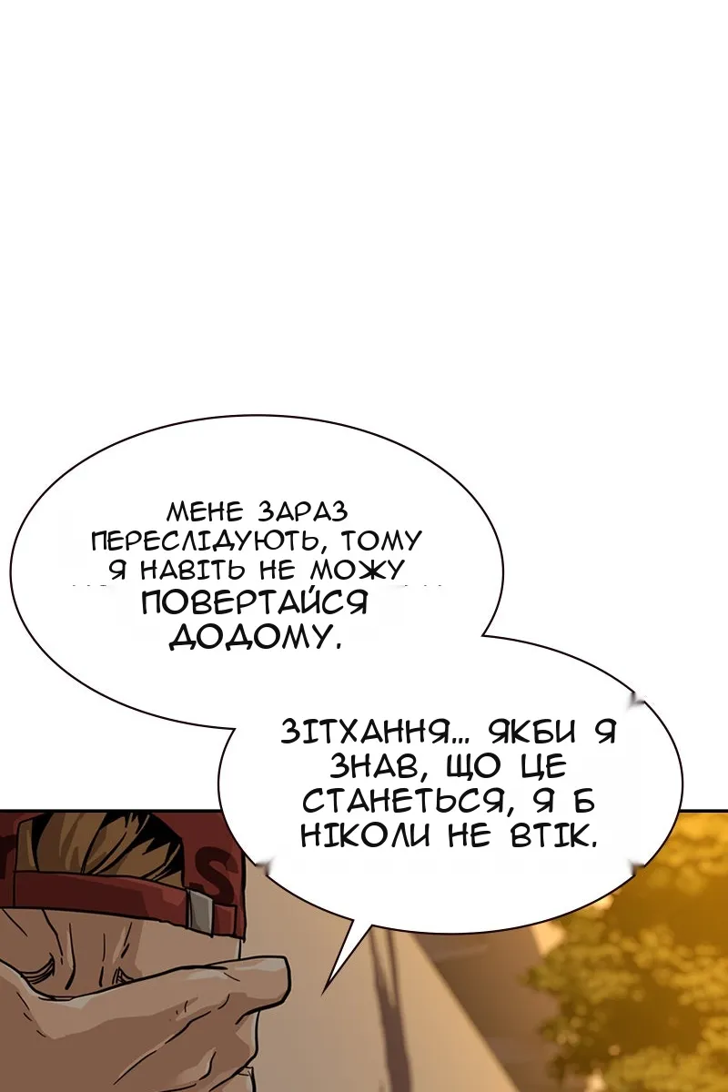Сторінка 92