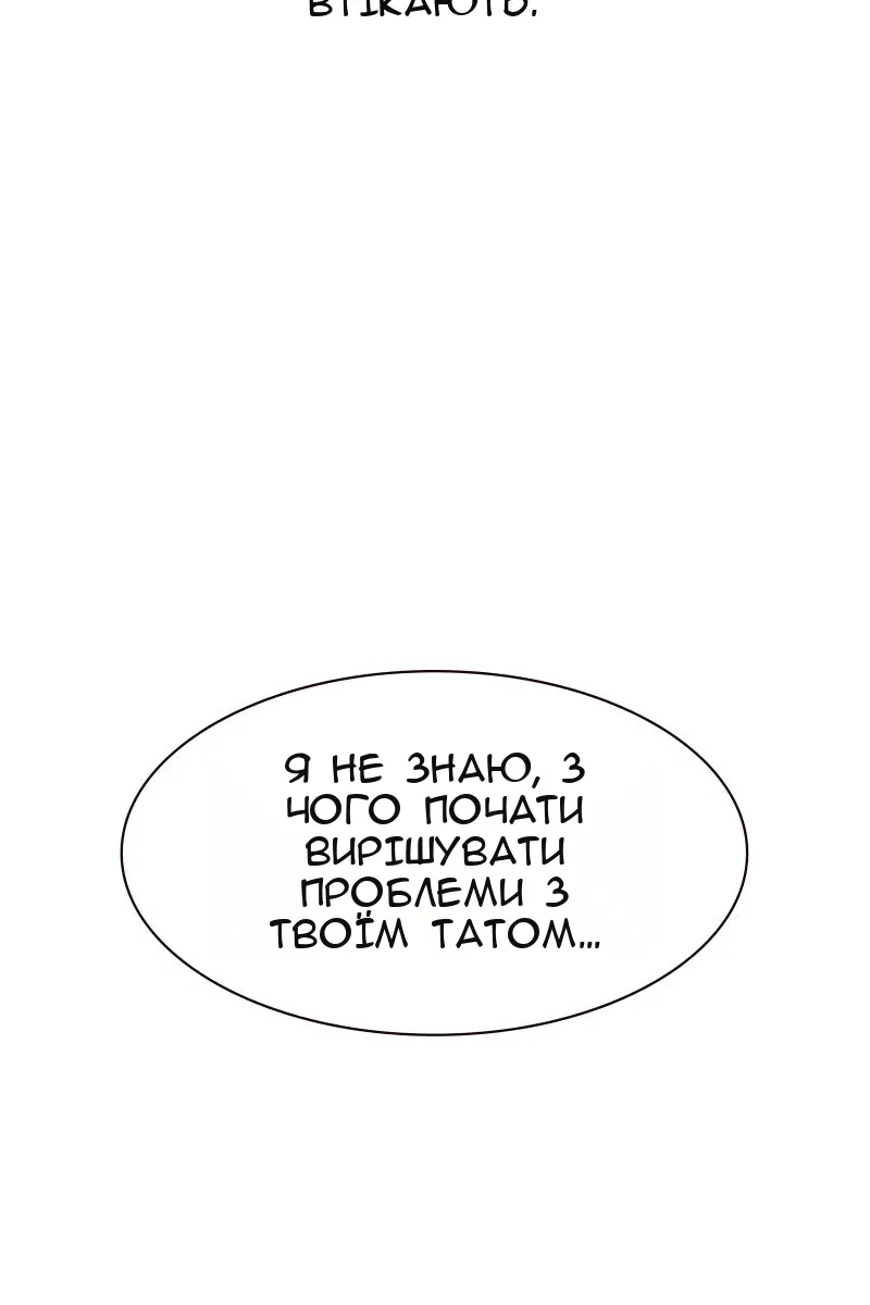 Сторінка 95