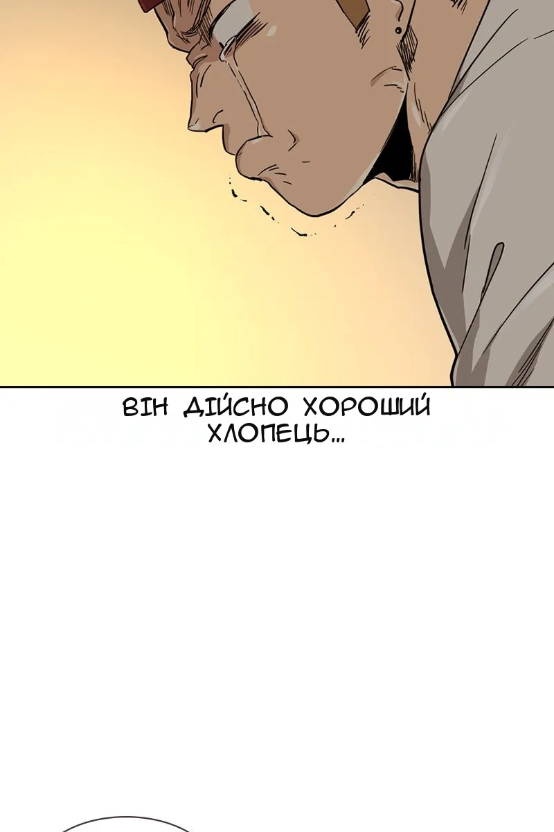 Сторінка 100