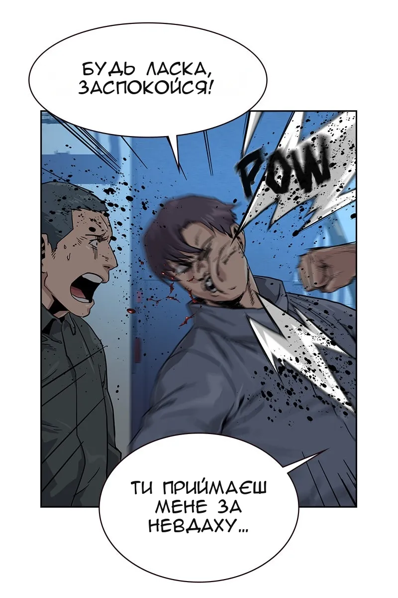 Сторінка 104