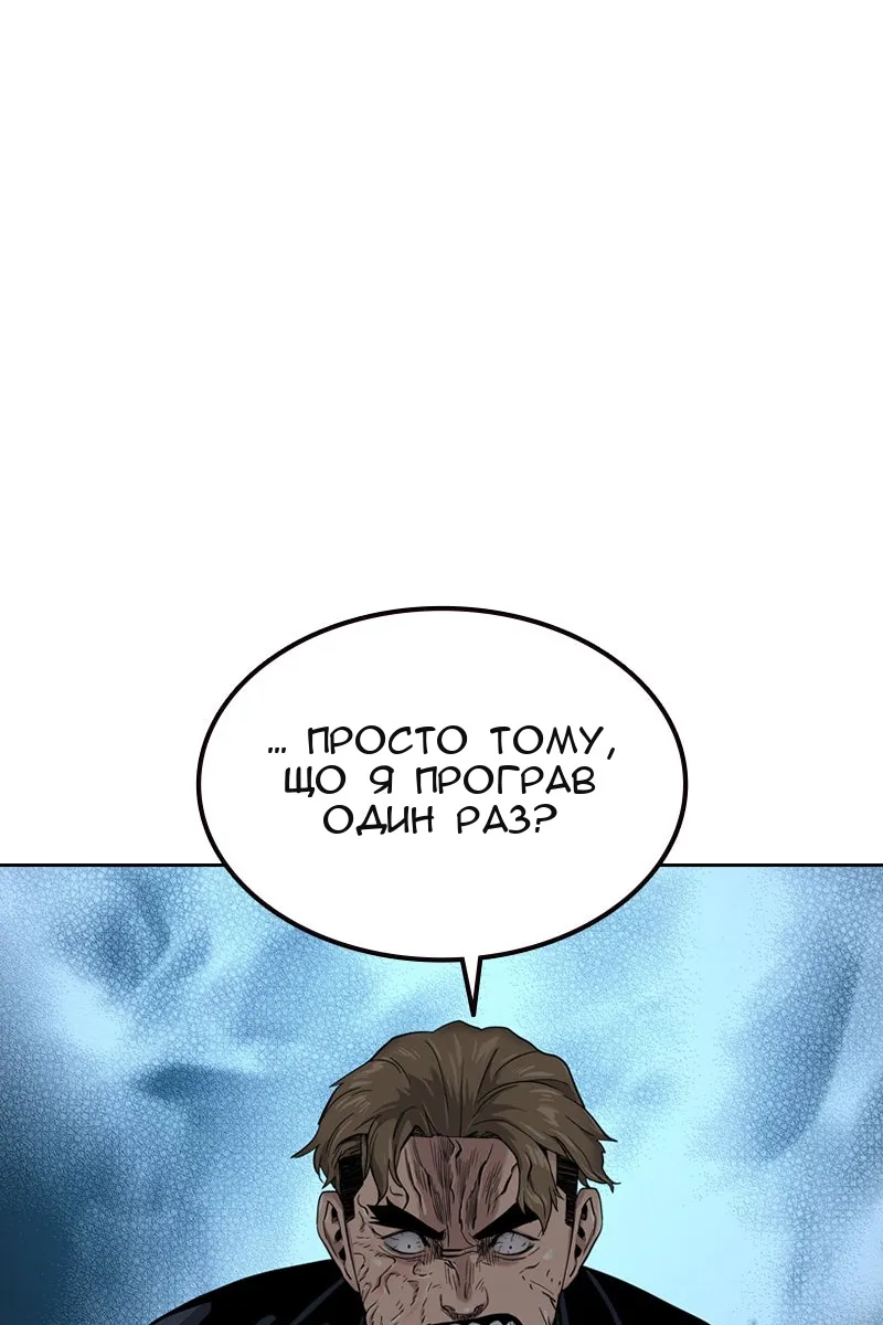 Сторінка 105