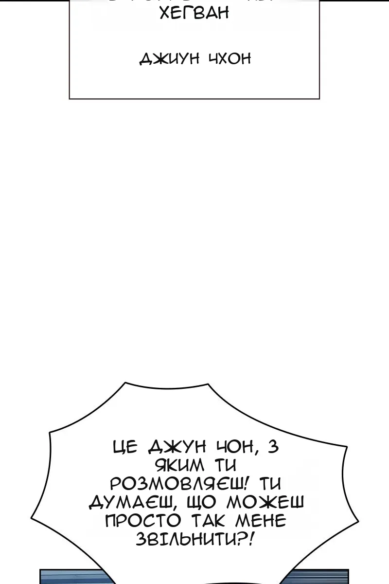 Сторінка 107