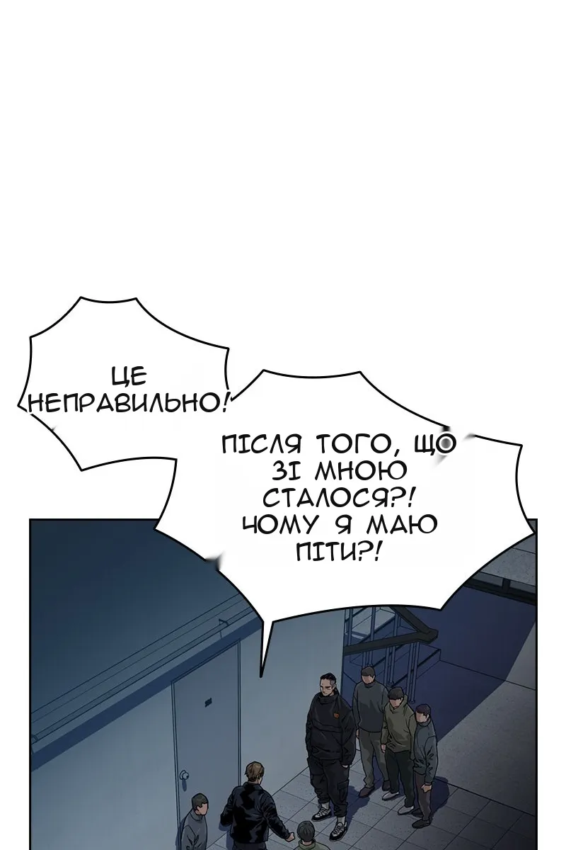 Сторінка 112