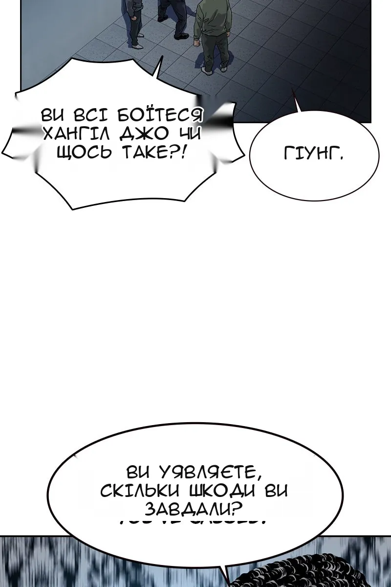 Сторінка 113