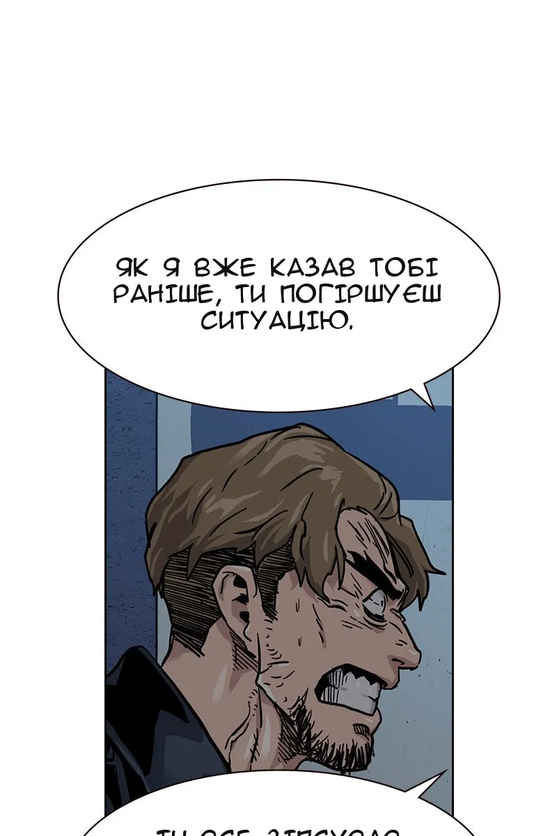 Сторінка 115