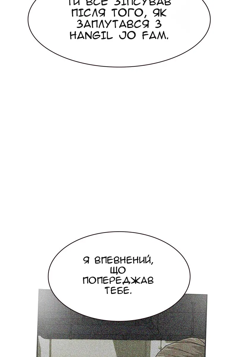 Сторінка 116