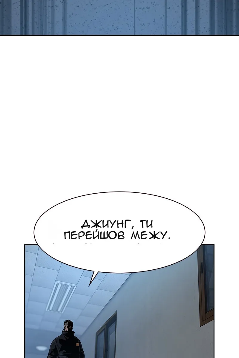 Сторінка 122