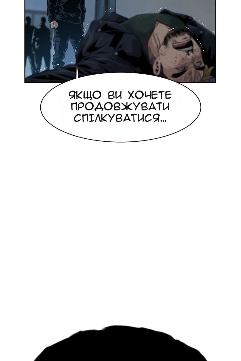 Сторінка 123