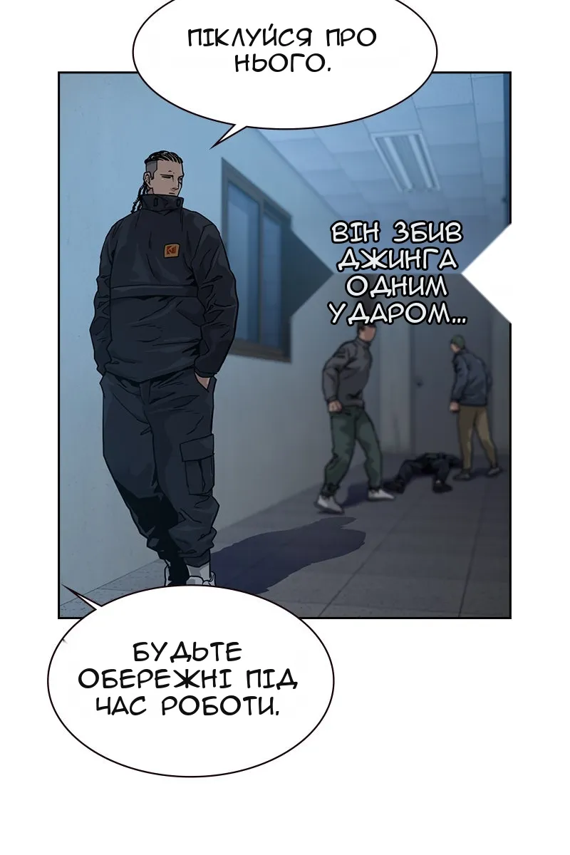 Сторінка 126