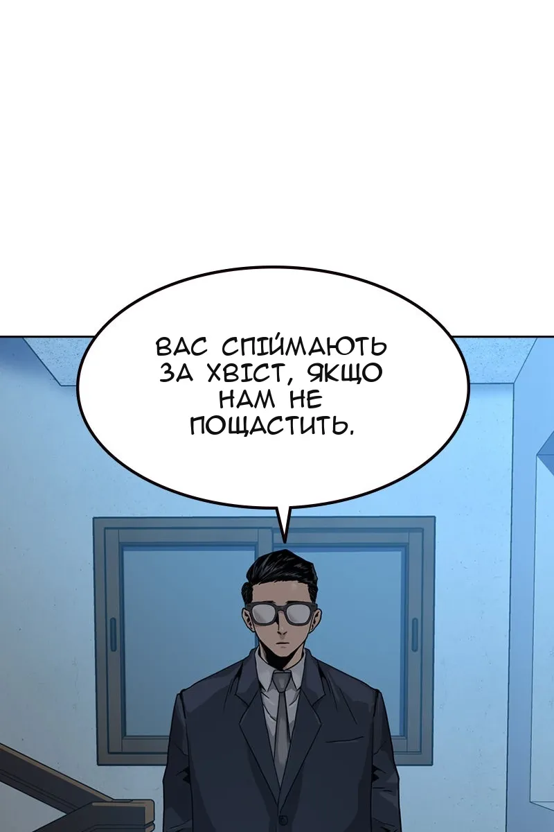 Сторінка 127