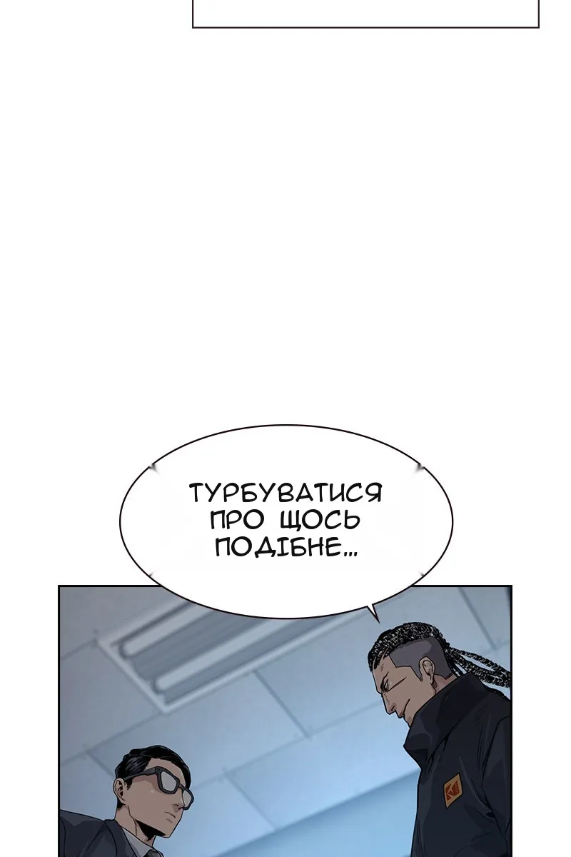Сторінка 129