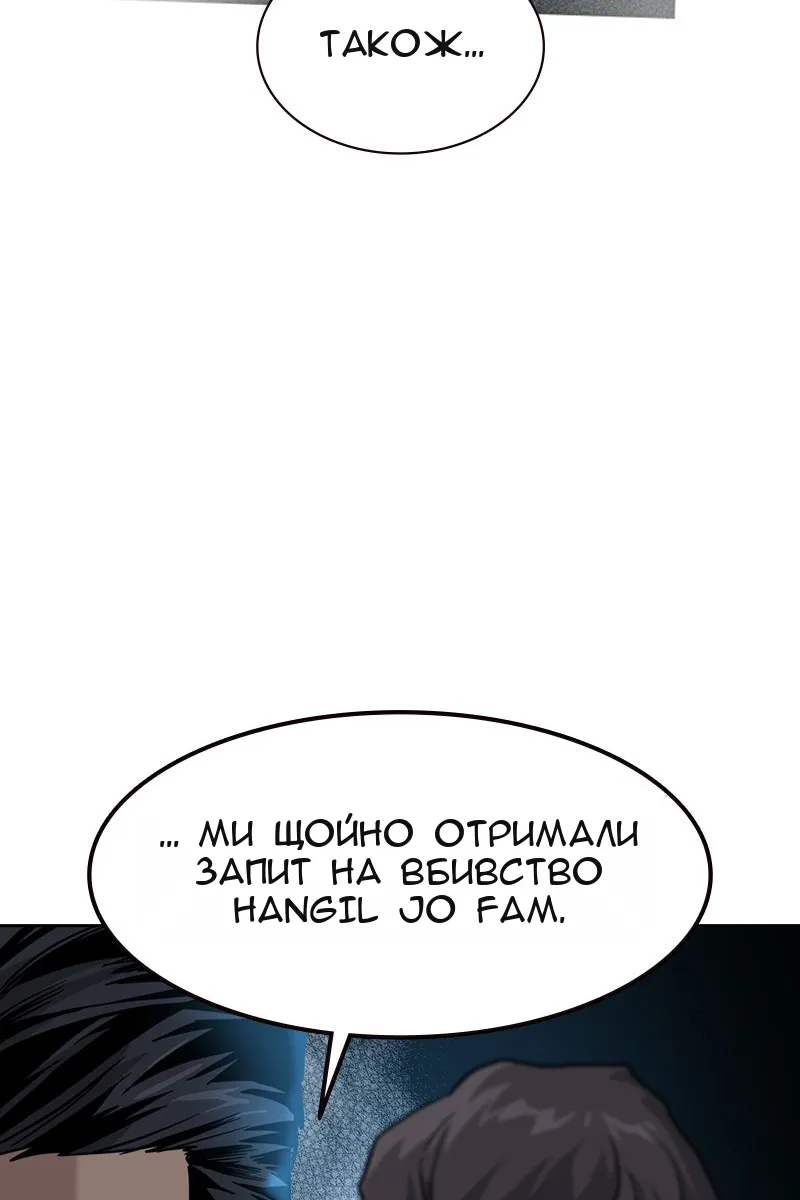 Сторінка 134
