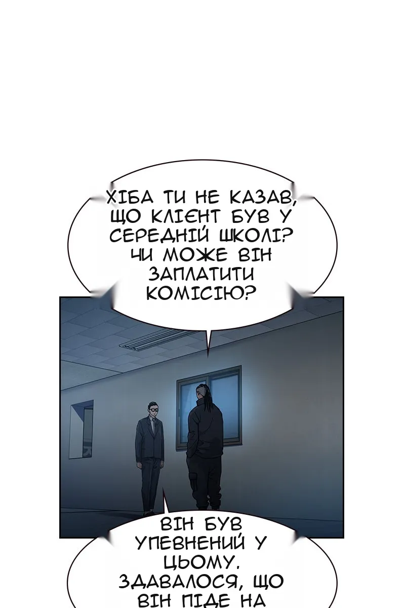Сторінка 136