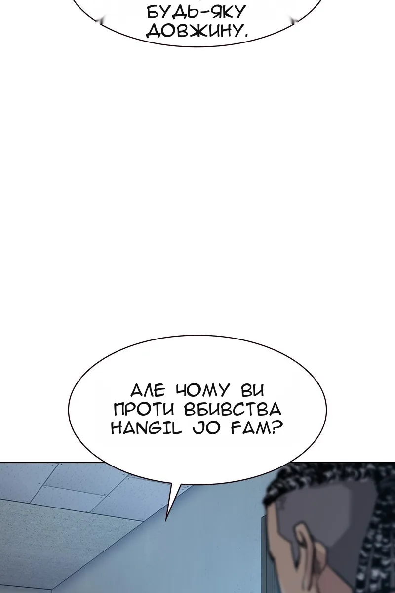 Сторінка 137