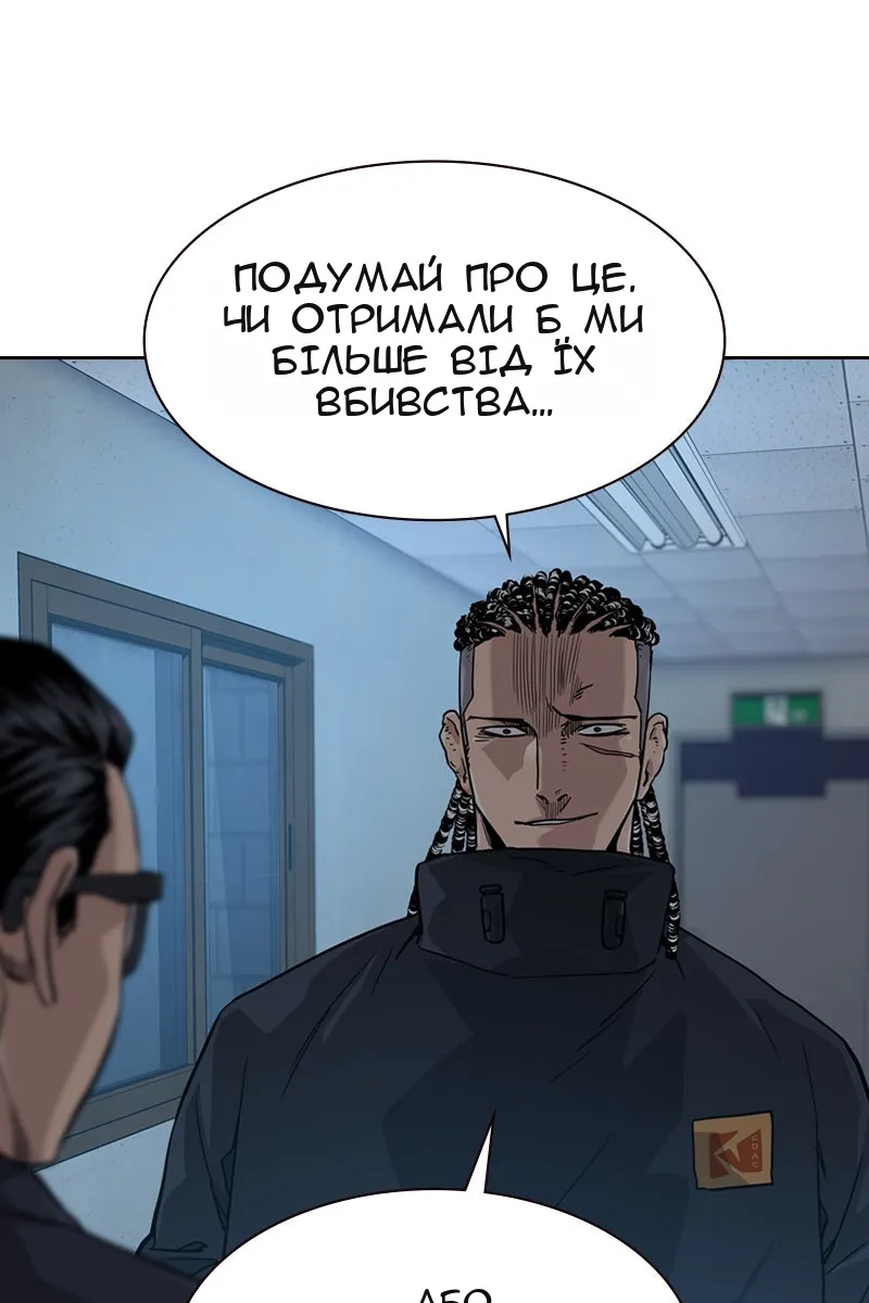 Сторінка 139