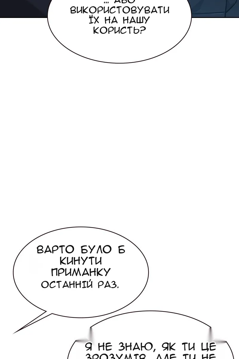 Сторінка 140