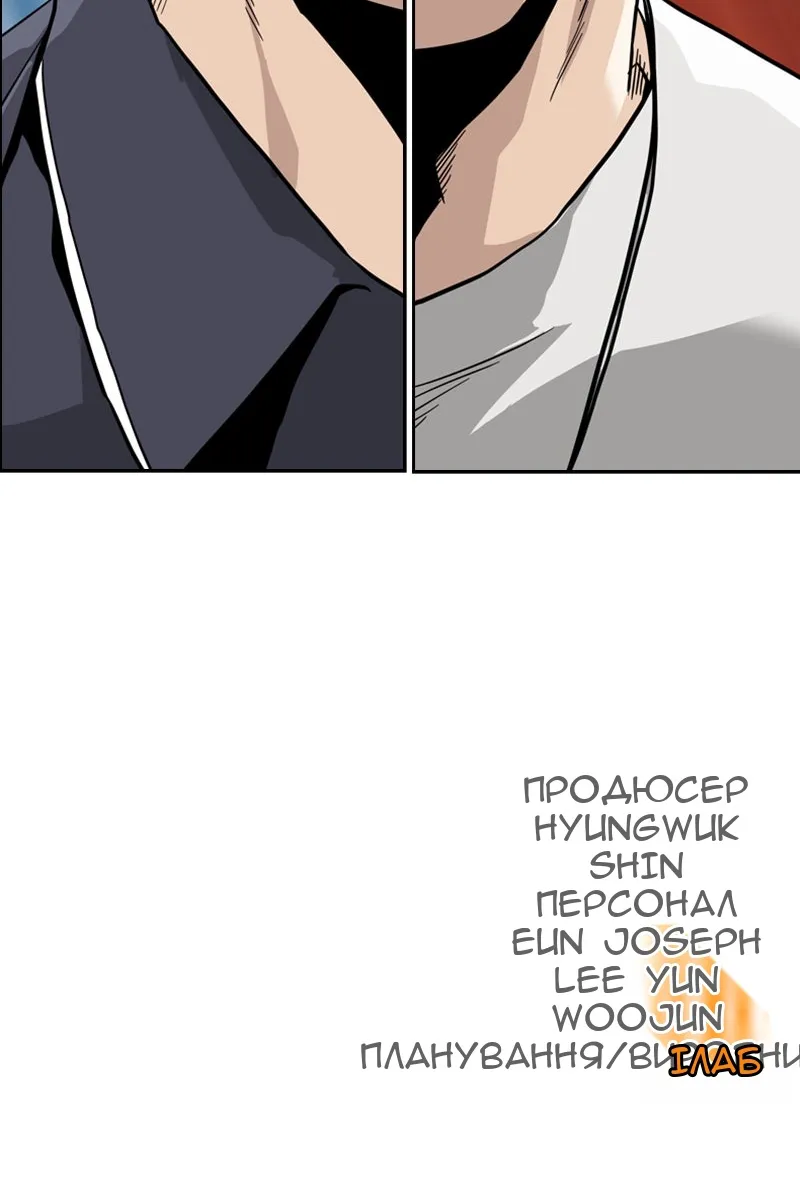 Сторінка 148