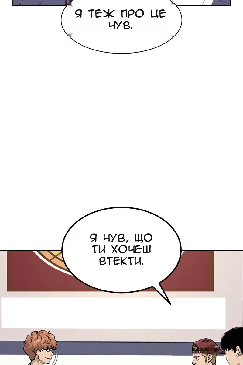 Сторінка 4