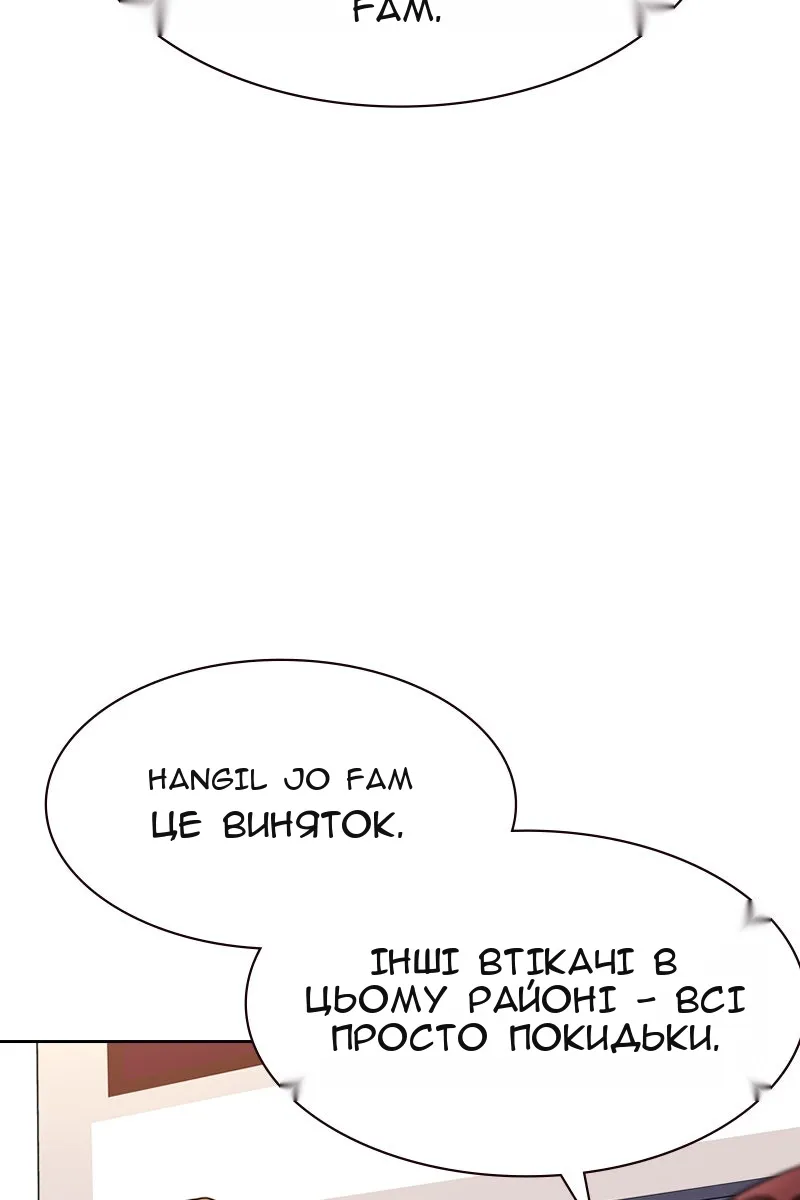 Сторінка 7