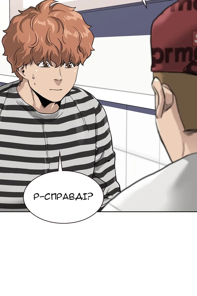Сторінка 8