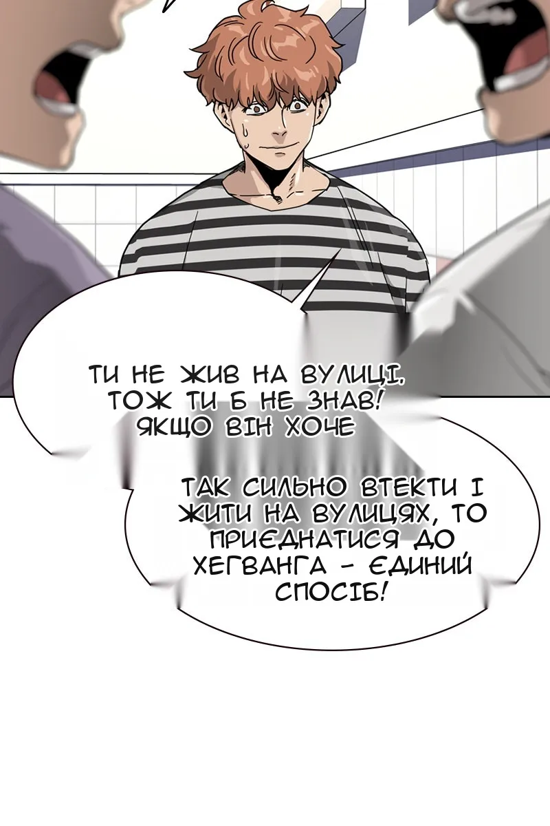 Сторінка 11
