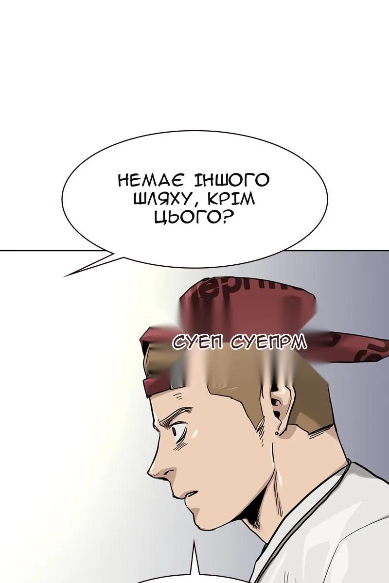 Сторінка 12