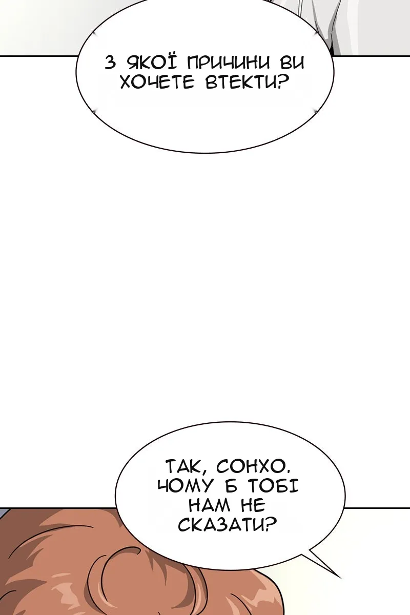 Сторінка 13