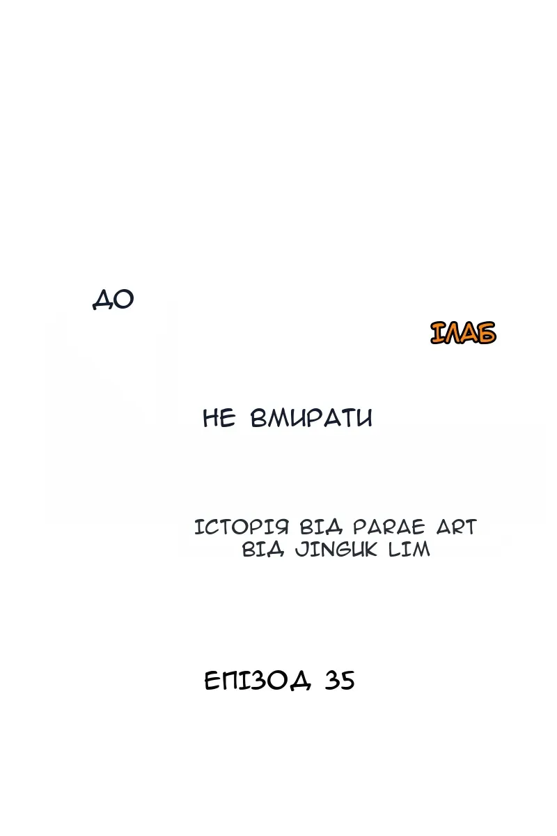 Сторінка 15