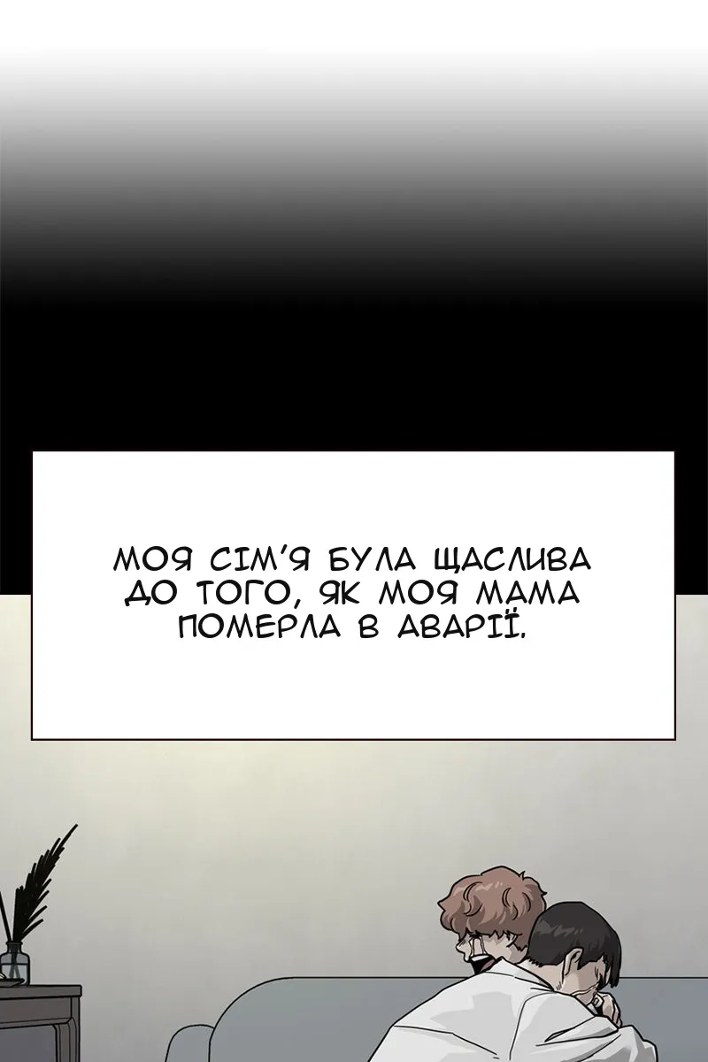 Сторінка 16