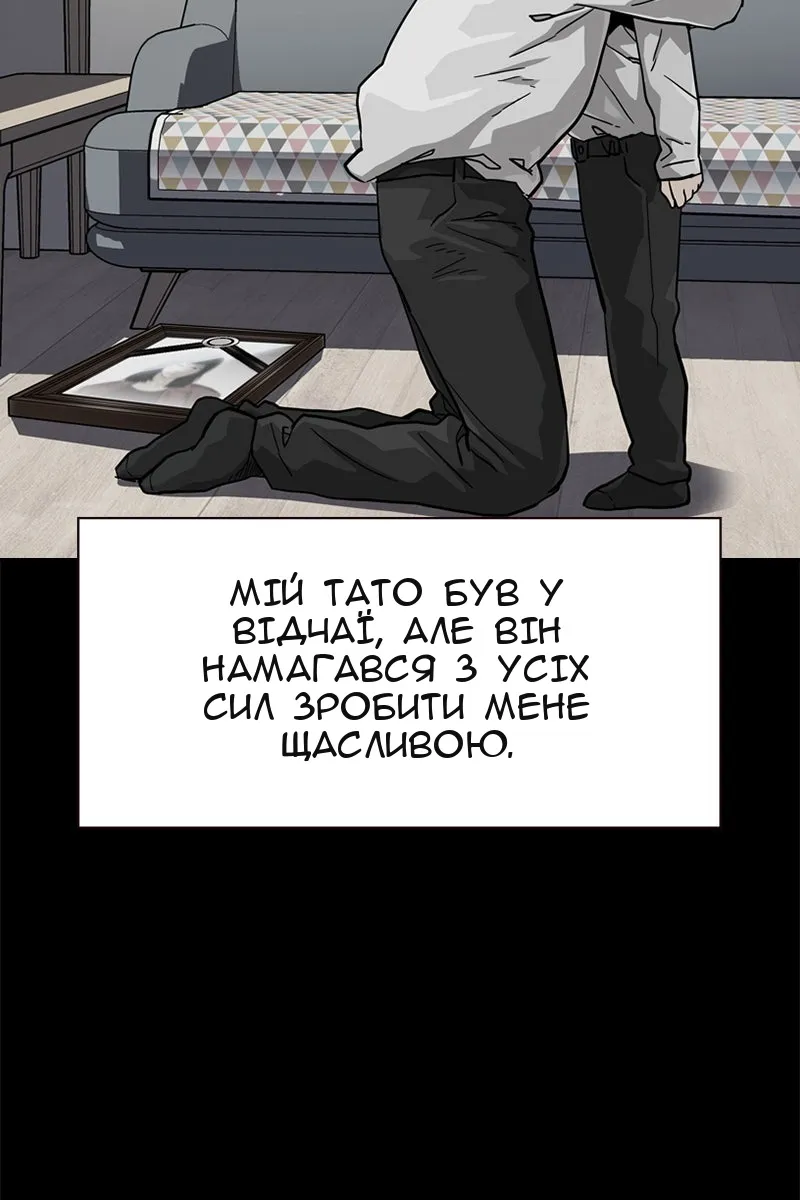 Сторінка 17