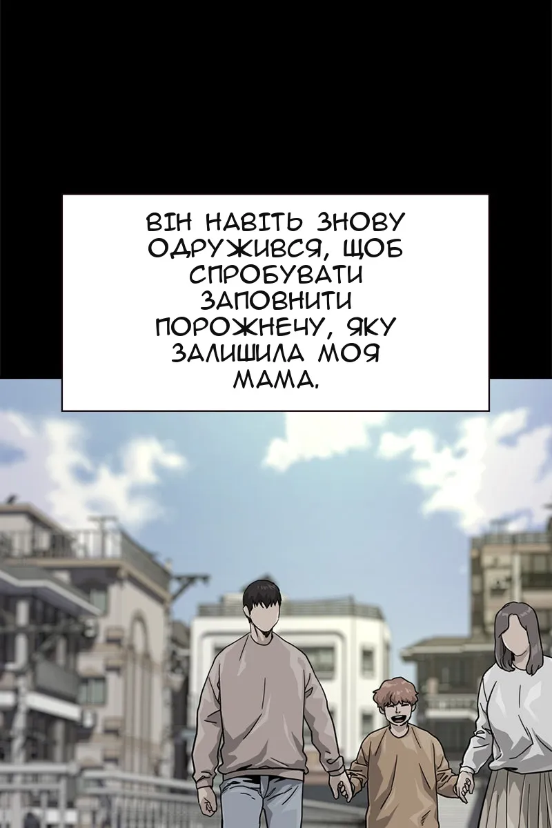 Сторінка 18