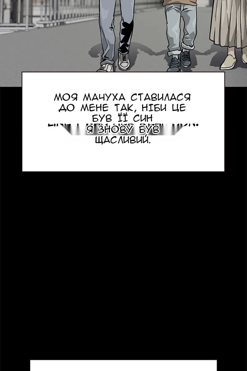 Сторінка 19