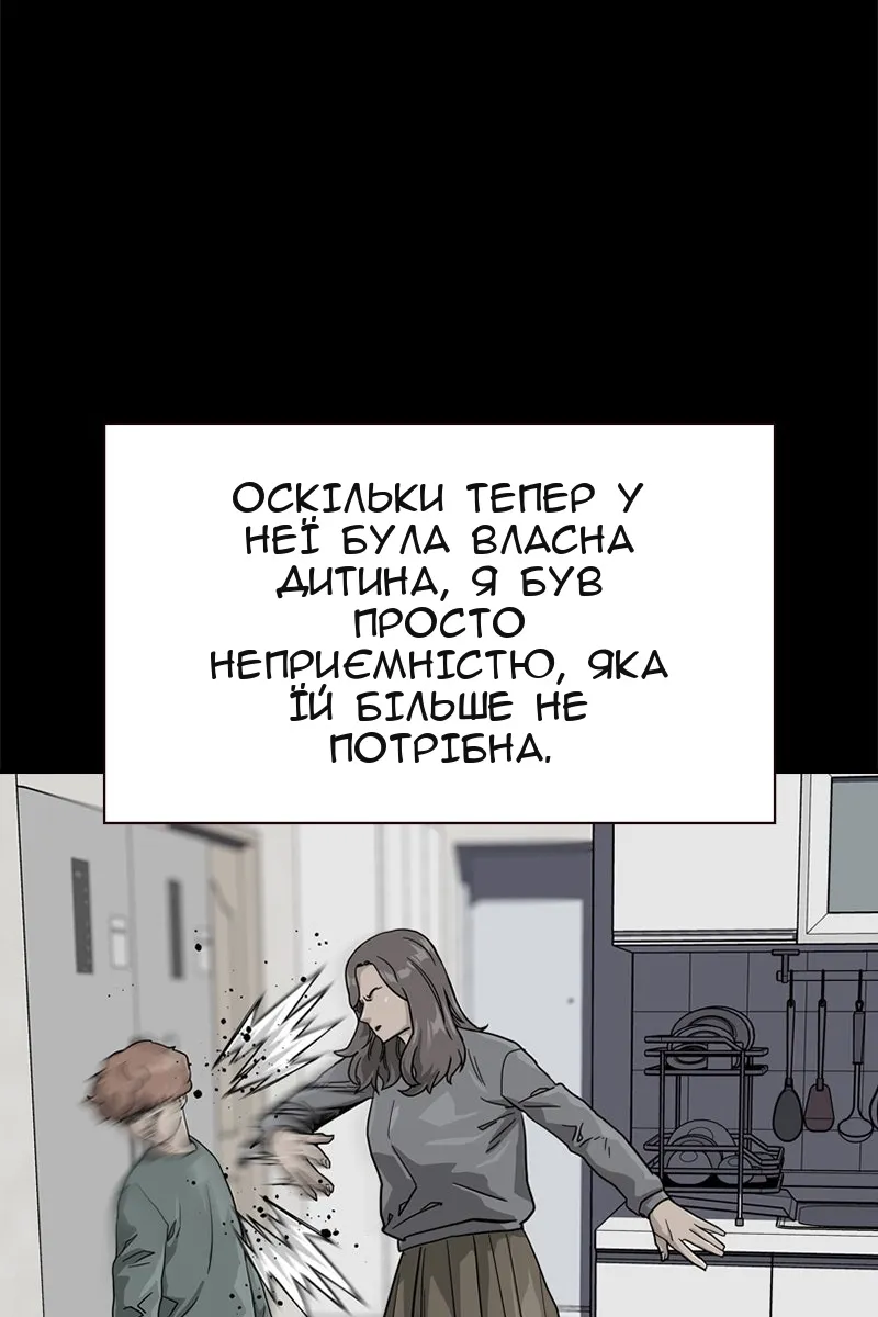 Сторінка 21