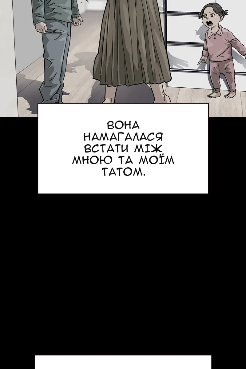 Сторінка 22
