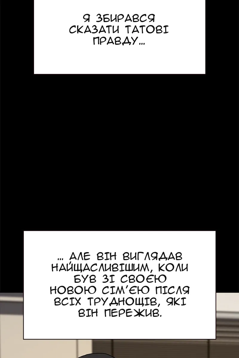 Сторінка 23