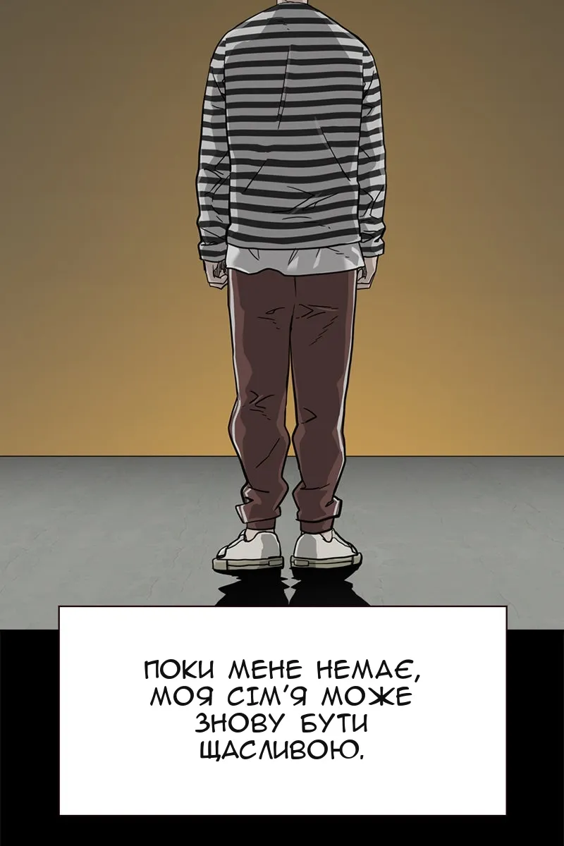 Сторінка 26